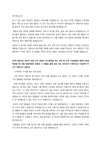 (신입) 현대해상 [통계, 빅데이터]-5