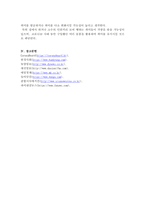자신이나 우리 사회 구성원들의 취미생활이 어떻게 변화하고 있는지 분석해보고, 앞으로 코로나19가 빨리 종식되지 않을 경우 어떤 변화가 추가로 이루어질지 전망해보시오.-6