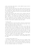 사회복지실천현장에서의 가치갈등 사례 2가지 이상을 제시해보시오.-3