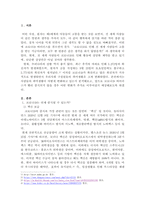 사람들의 취미생활이 어떻게 변화하고 있는지 분석해 보고, 앞으로 코로나19 바이러스가 빨리 종식되지 않을 경우 어떤 변화가 추가로 이루어질지 예상해보시오.-2