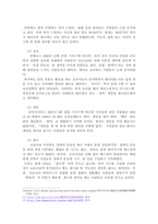 사람들의 취미생활이 어떻게 변화하고 있는지 분석해 보고, 앞으로 코로나19 바이러스가 빨리 종식되지 않을 경우 어떤 변화가 추가로 이루어질지 예상해보시오.-4