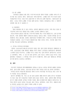 사람들의 취미생활이 어떻게 변화하고 있는지 분석해 보고, 앞으로 코로나19 바이러스가 빨리 종식되지 않을 경우 어떤 변화가 추가로 이루어질지 예상해보시오.-5
