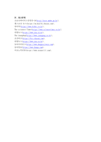 사람들의 취미생활이 어떻게 변화하고 있는지 분석해 보고, 앞으로 코로나19 바이러스가 빨리 종식되지 않을 경우 어떤 변화가 추가로 이루어질지 예상해보시오.-6
