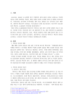코로나19 바이러스 백신의 종류를 조사하고 그것들의 특징과 부작용을 정리해보시오.-2
