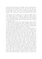 매슬로(A. Maslow)와 로저스(C. R. Rogers)의 인본주의 이론을 설명하고, 이에 대한 자신의 견해를 작성하며, 사회복지영역에 주는 시사점은 무엇인지 구체적으로 작성하시오.-3
