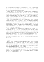 매슬로(A. Maslow)와 로저스(C. R. Rogers)의 인본주의 이론을 설명하고, 이에 대한 자신의 견해를 작성하며, 사회복지영역에 주는 시사점은 무엇인지 구체적으로 작성하시오.-7