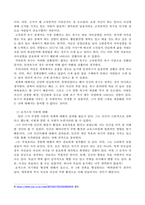 매슬로(A. Maslow)와 로저스(C. R. Rogers)의 인본주의 이론을 설명하고, 이에 대한 자신의 견해를 작성하며, 사회복지영역에 주는 시사점은 무엇인지 구체적으로 작성하시오.-5