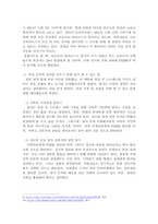 스트레스와 외상 후 스트레스 장애에 대해 상세히 설명하고 외상을 극복하고 외상 후 성장을 이루기 위해 할 수 있는 일에 대해 제시하시오.-4
