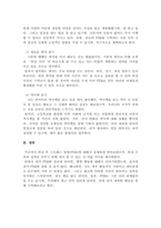 스트레스와 외상 후 스트레스 장애에 대해 상세히 설명하고 외상을 극복하고 외상 후 성장을 이루기 위해 할 수 있는 일에 대해 제시하시오.-6