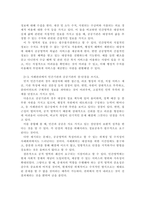 사례관리론/ 다섯 식구에 대한 사례관리 개입 후의 새로운 환경(서비스 공급처)과 새로 제공되는 자원(서비스)이 무엇인지 작성하시오.-4