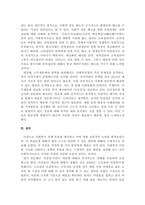 사회복지정책의 목표 7가지를 서술하고, 각각의 목표를 달성하기 위한 방안에 대해 자신의 의견을 제시하시오.-6