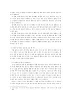 청소년과 부모 8강에서는 청소년의 학업성취에 대해 다루고 있다. 학업은 청소년 시기에 성취해야 할 중요한 발달과업 중의 하나이다. 청소년의 학업성취도에 영향을 미칠 수 있는 관련 요인들은 무엇이 있는지 설명하고, 그 중 내가 생각하는 가장 중요한 요인을 3가지 제시하고 그 이유를 설명하시오.-3