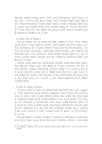 청소년과 부모 8강에서는 청소년의 학업성취에 대해 다루고 있다. 학업은 청소년 시기에 성취해야 할 중요한 발달과업 중의 하나이다. 청소년의 학업성취도에 영향을 미칠 수 있는 관련 요인들은 무엇이 있는지 설명하고, 그 중 내가 생각하는 가장 중요한 요인을 3가지 제시하고 그 이유를 설명하시오.-4