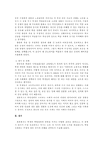 청소년과 부모 8강에서는 청소년의 학업성취에 대해 다루고 있다. 학업은 청소년 시기에 성취해야 할 중요한 발달과업 중의 하나이다. 청소년의 학업성취도에 영향을 미칠 수 있는 관련 요인들은 무엇이 있는지 설명하고, 그 중 내가 생각하는 가장 중요한 요인을 3가지 제시하고 그 이유를 설명하시오.-5