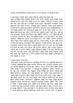 사회복지실천에서 이루어지는 인지행동모델 개입이 클라이언트에게 어떤 면에서 도움이 될지-4