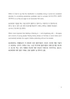 영자신문 번역_Secrets of the Gen MZ_MZ세대의 비밀-3