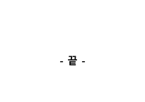 중국의 역사 공정-14