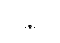 반도체 시장과 미래-17