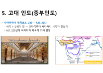 인도의 역사-16