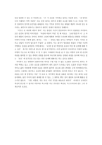 단평 路와 路 사이-2