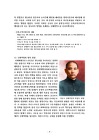 청나라의 건국과 중흥, 그리고 멸망-7