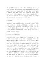 마켓컬리 마케팅 SWOT,STP,4P전략분석 및 마켓컬리 성공요인과 서비스분석 및 마켓컬리 향후전략 제시-9