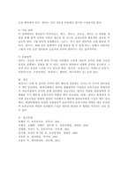 영아의 발달특성과 교사의 역할에 대해 설명하고 연령을 임의로 선정하여 한 교실의 영역별 환경구성에 대해 서술하시오.-6