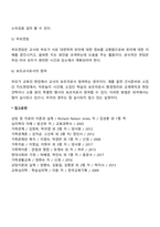 부모참여-3