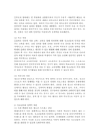 현대사회에서 발생하고 있는 다양한 청소년 문제 중 인터넷중독 청소년의 증가 원인, 문제점 및 해결방안에 대해 서술하시오.-5