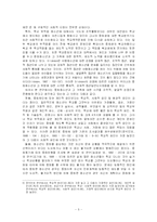 청소년 중퇴 및 복학생-5