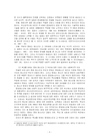 청소년 중퇴 및 복학생-6
