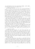 청소년 중퇴 및 복학생-7