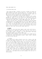 청소년 중퇴 및 복학생-8
