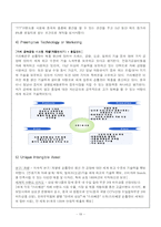 [국제경영] 쓰리쎄븐 777의 해외진출 성공 사례 연구-18