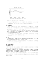 [국제경영전략] 락앤락 하나코비의 성공요인과 국제 경영 전략-5