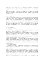 [국제경영전략] CJ홈쇼핑의 중국진출 국제협력전략-8