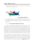 [글로벌경영] 로레알 L`oreal 국제경영전략-16