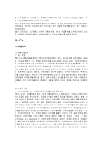 [마케팅] 렉서스(도요타) 마케팅전략-7