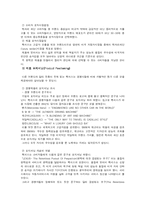 [마케팅] 렉서스(도요타) 마케팅전략-13