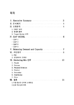 플레이스테이션게임방 플스방 마케팅-2