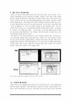 [마케팅](주)한글과 컴퓨터-7