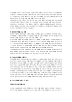 [마케팅기획서] 엔프라니 마케팅-2