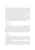 [마케팅성공사례] 비타500의 브랜드 전략-1