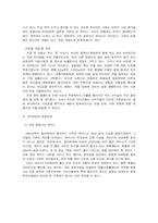 [마케팅성공사례] 비타500의 브랜드 전략-2