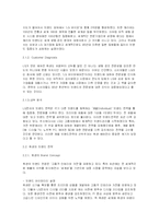 성공사례분석 - LG전자 `휘센`의 브랜드 전략-2