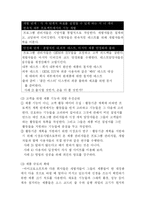 마이크로소프트의 마케팅전략-3