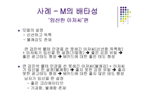 현대카드 M의 광고전략과 마케팅분석-5