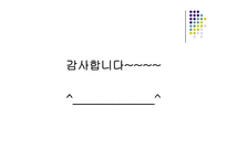 현대카드 M의 광고전략과 마케팅분석-16