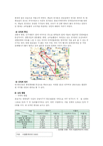 [사업계획서] 약초를 이용한 음식(비빔밥)-8