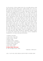 [서비스경영] 아시아나 항공 서비스 경영사례-6